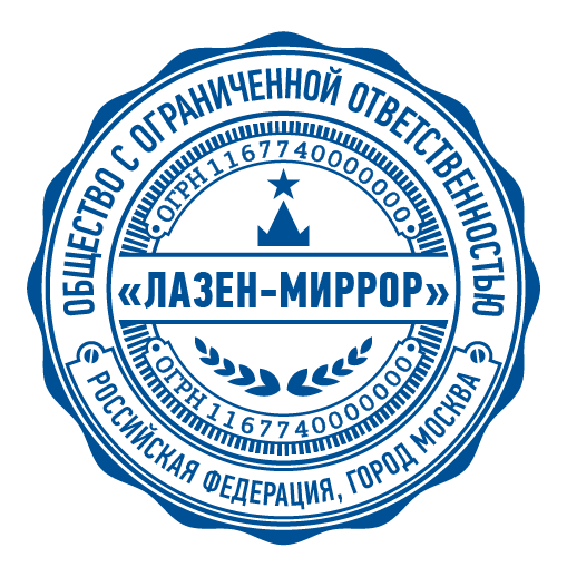 срочное изготовление печатей и штампов для ооо и ип детям доставка в кемерово